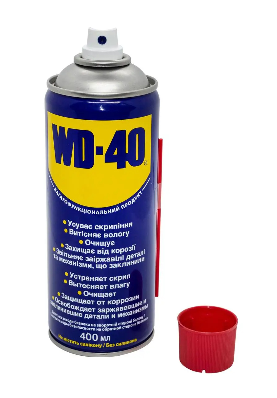 Купить Универсальная смазка WD-40, 400 мл., аэрозоль WD-40 в магазине ...