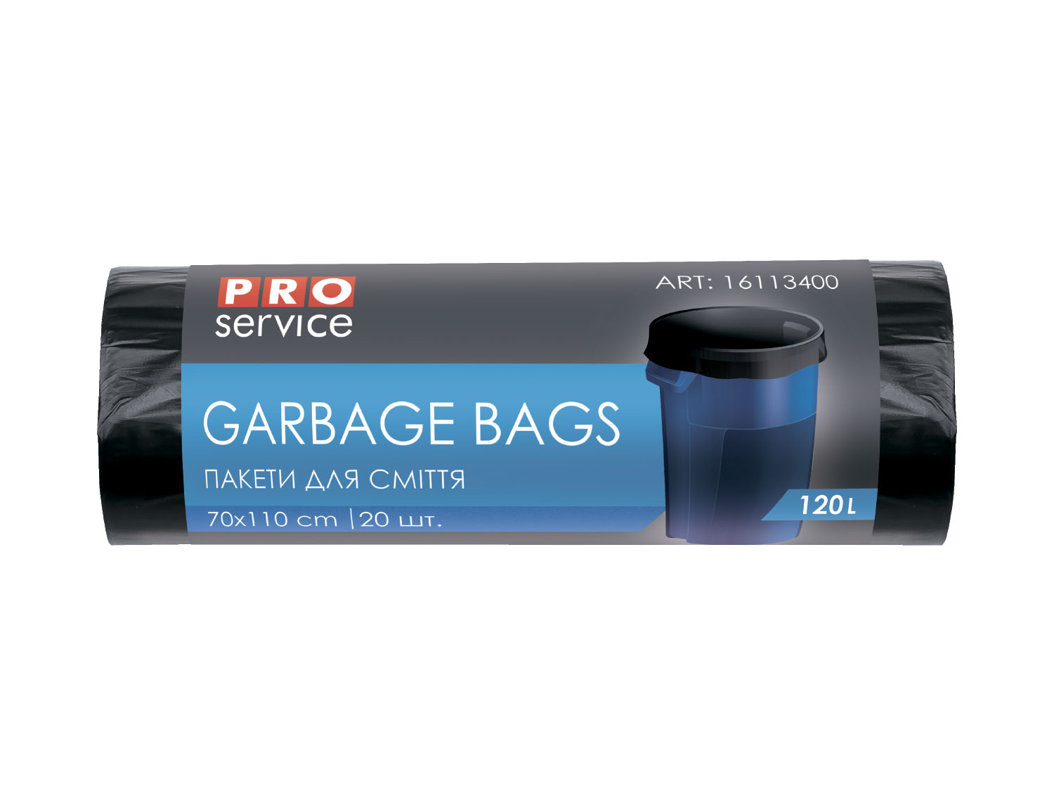 Мішки для сміття на 120л., 70*110см*20шт/рул. HD, чорн. PROservice - фото 2