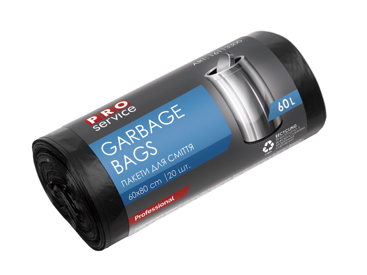 Мішки для сміття на 60л., 60*80см*20шт/рул. LD, чорн. PROservice - фото 1