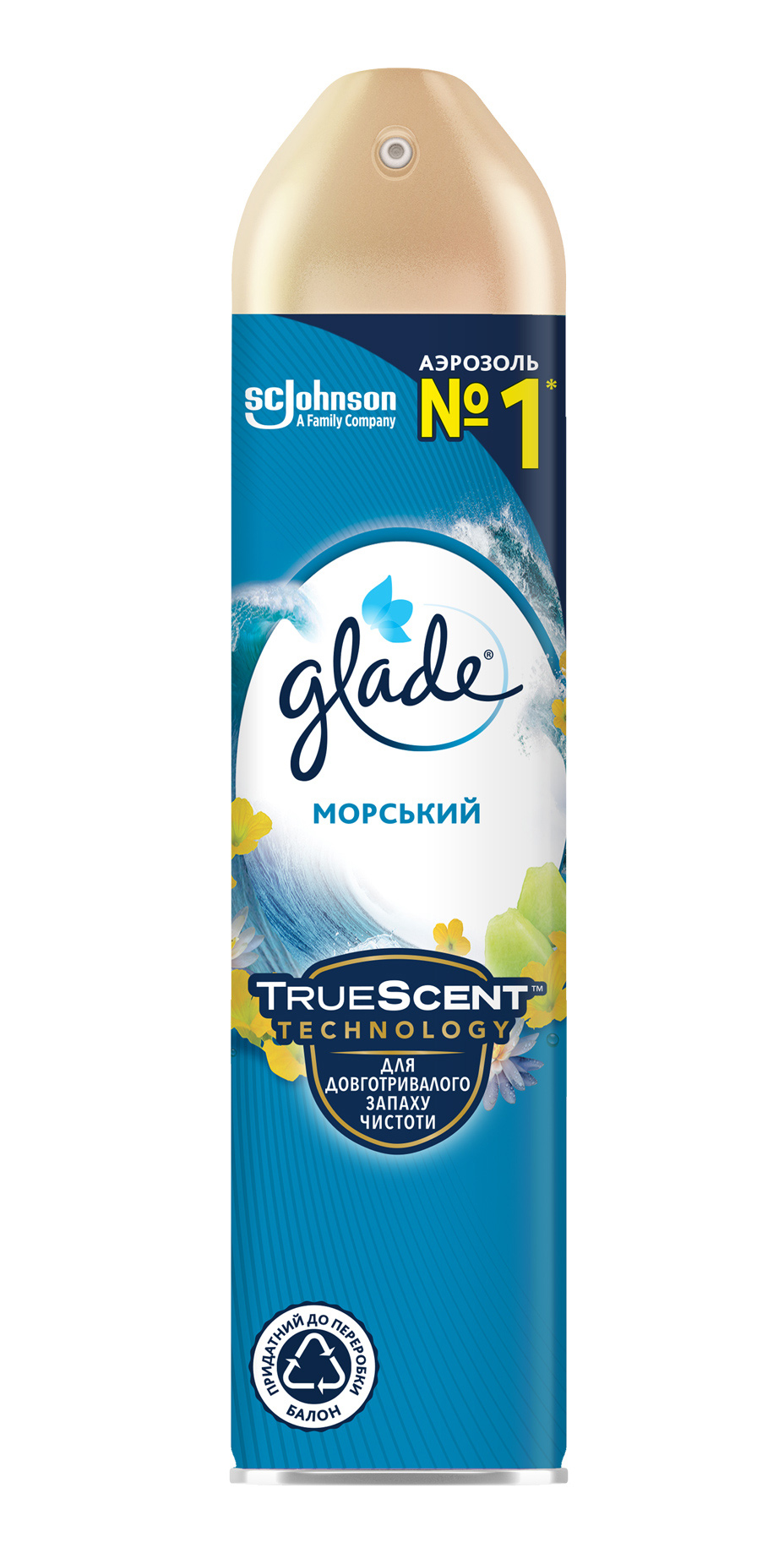 Освіжувач повітря аерозоль 300мл. Морський GLADE - фото 1