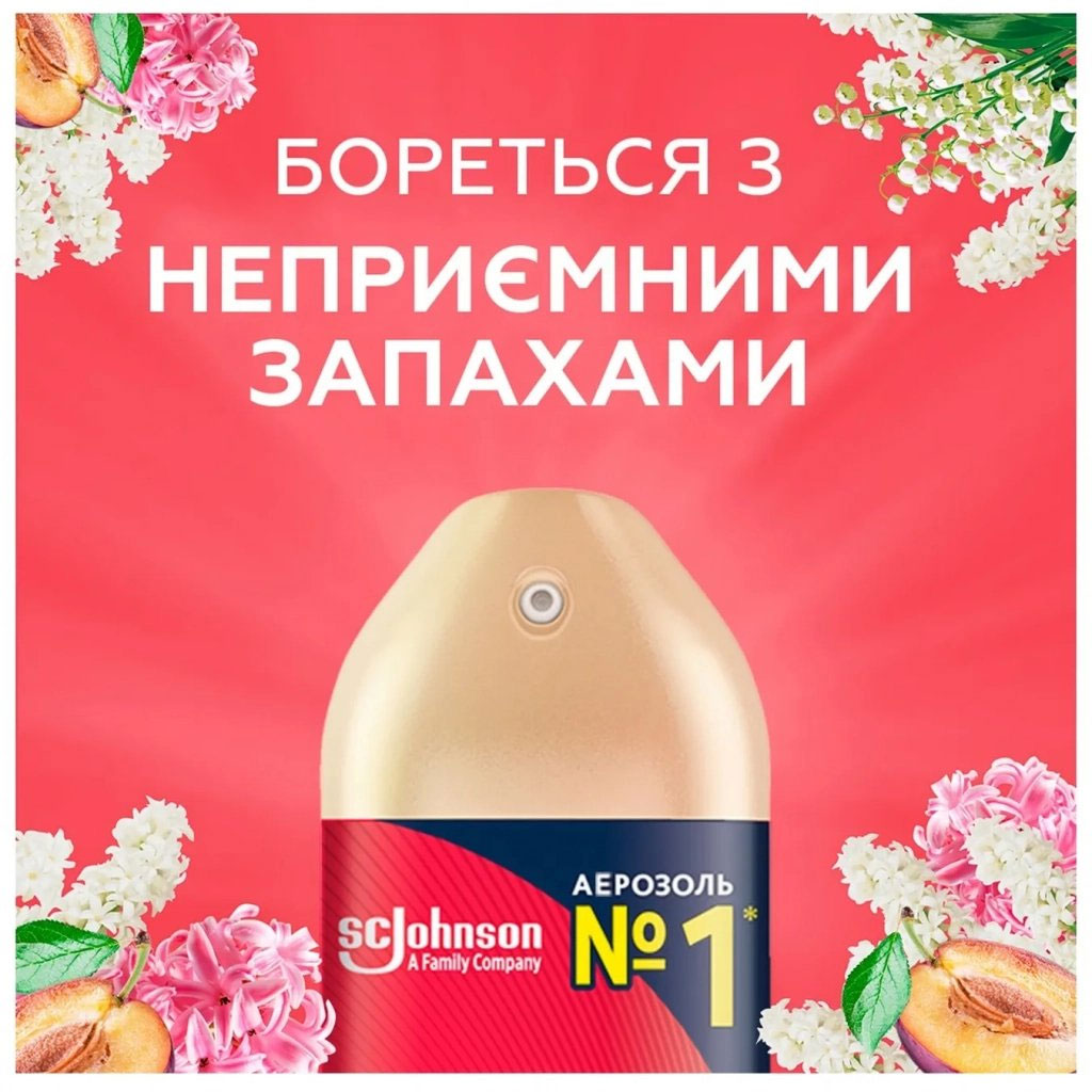 Освежитель воздуха аэрозоль 300мл. Магия любви GLADE - фото 3