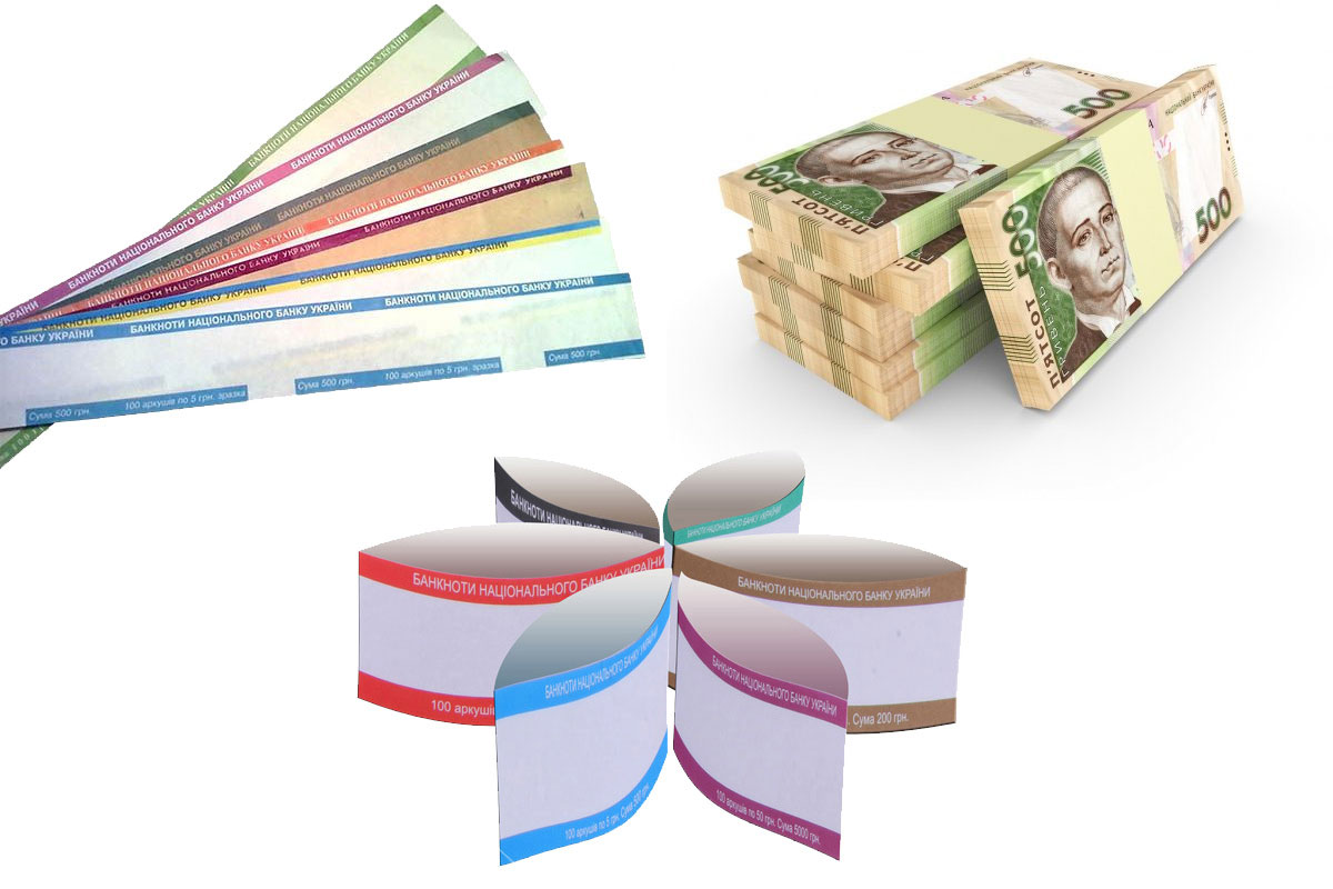 Кільце бандерольне на 500 грн., 500шт/уп. Україна - фото 2