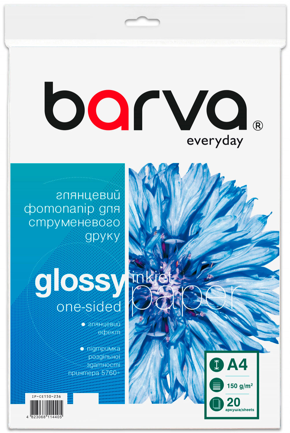 Фотопапір глянцевий А4, 150г/м2, 20арк., біл. (IP-CE150-236) Barva - фото 1