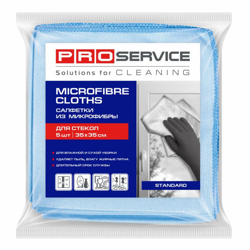Микрофибра салфетка для стекол, 35*35см. 5шт./уп. PROservice - фото 1