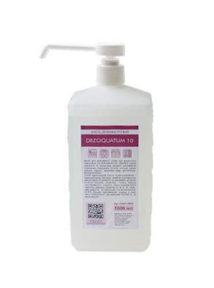 Антисептик для дезинфекции рук и всех поверхностей 