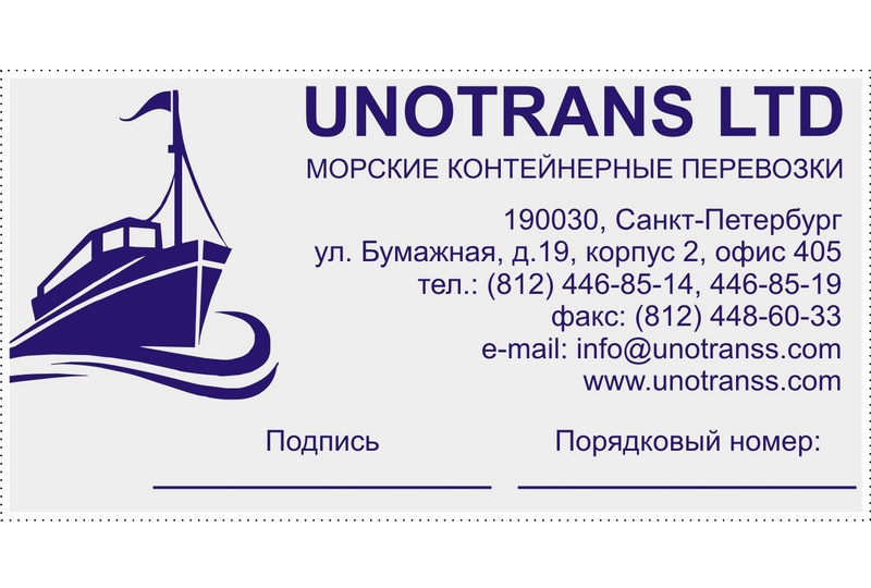 Оснастка для штампа 106х55мм., метал. Colop - фото 3