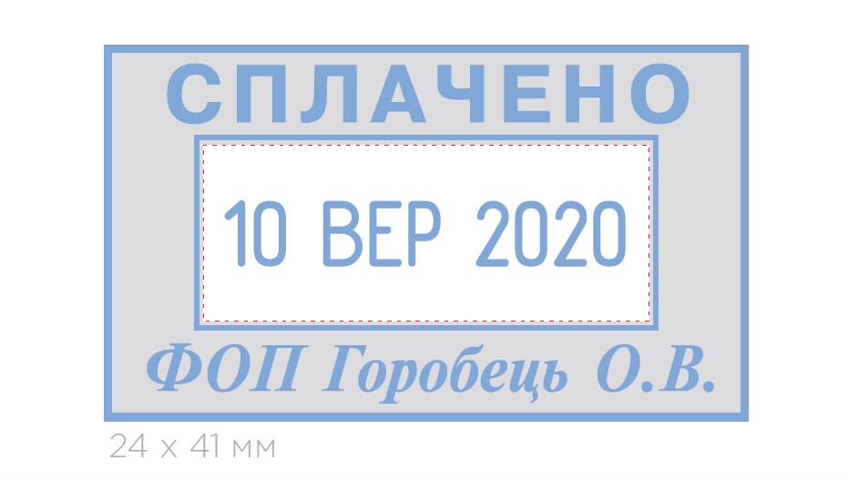 Датер з вільним полем 41*24мм. Colop - фото 1