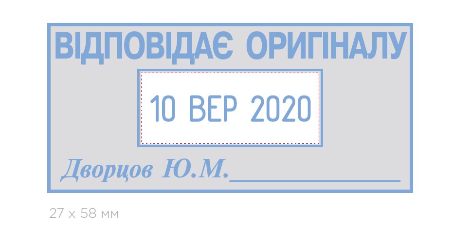 Датер со свободным полем 58*27мм. Colop - фото 1