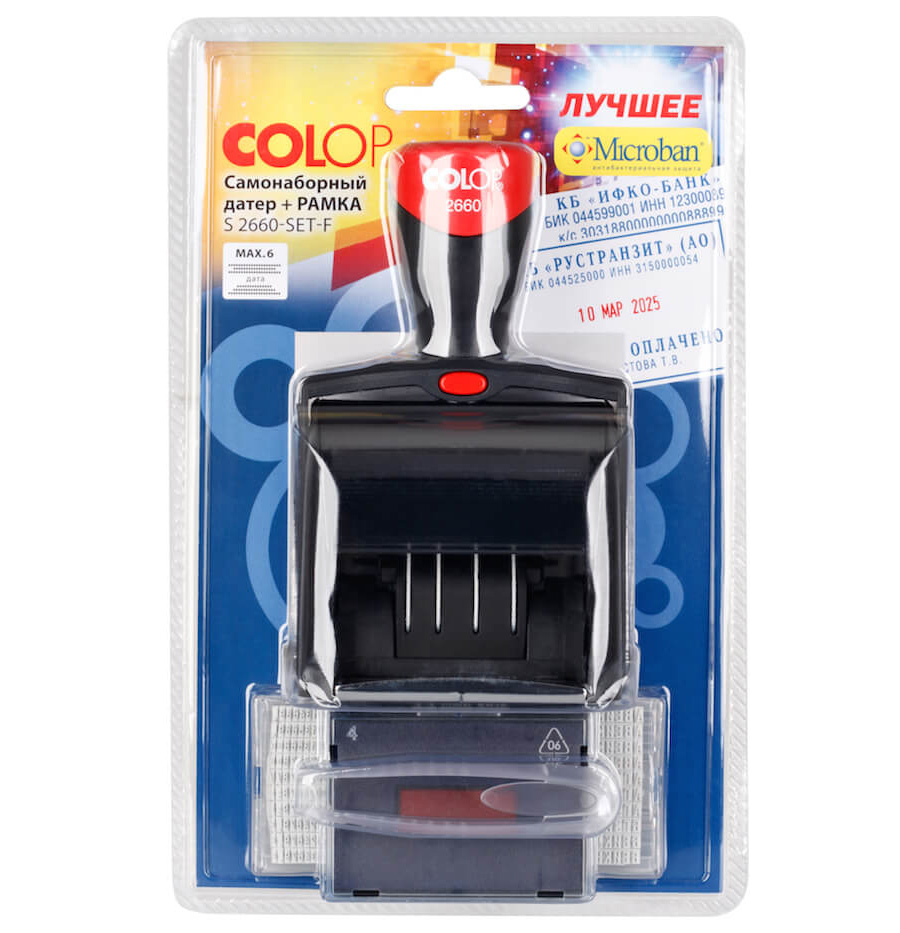 Датер самонаборный 6-ти строчный, со свободным полем,  58*38мм., металл Colop - фото 2