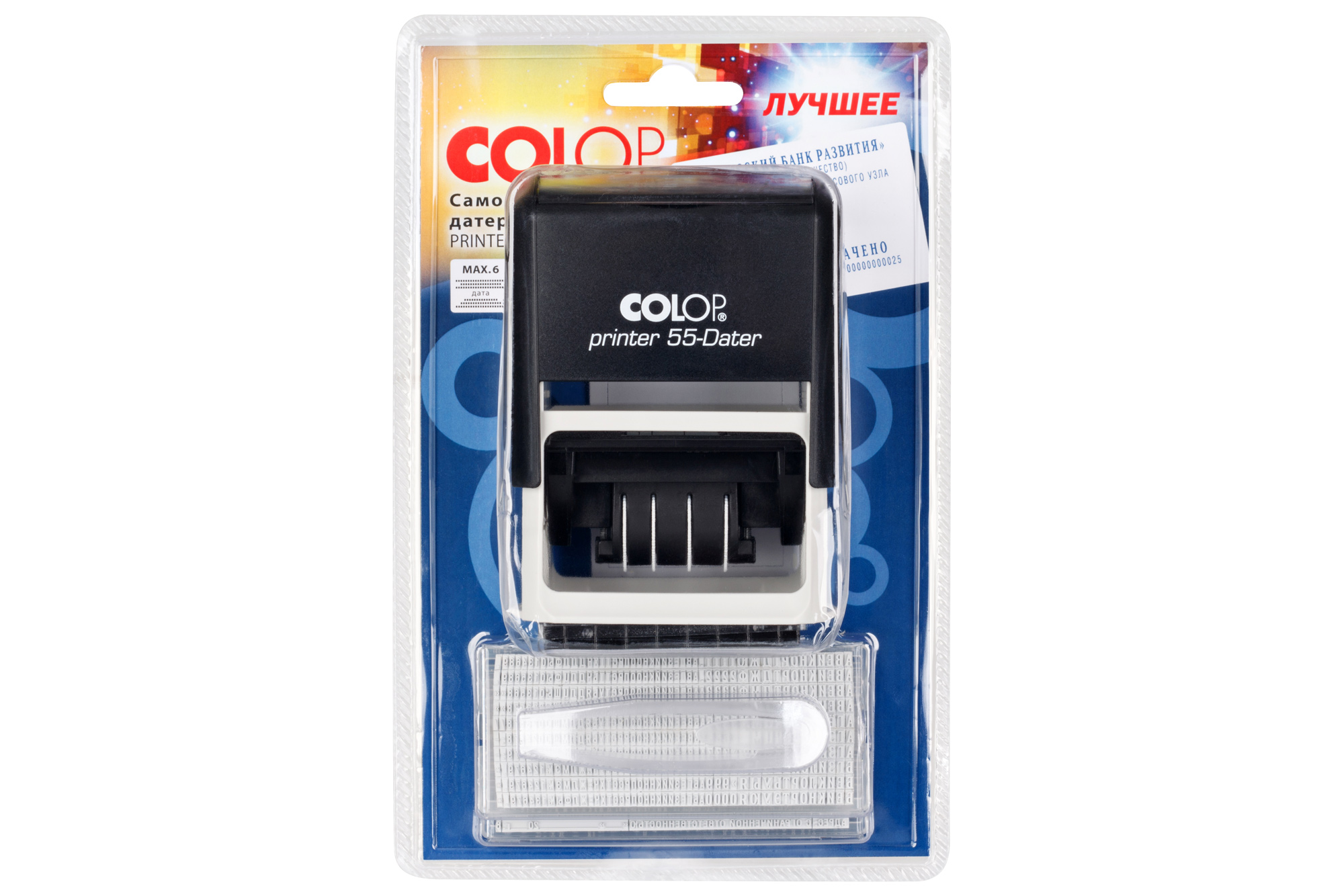 Датер самонаборный 6-ти строчный, со свободным полем,  60*40мм., пластик, черн. Colop - фото 2