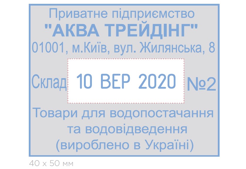 Датер со свободным полем 40*50мм., черн. Colop - фото 2