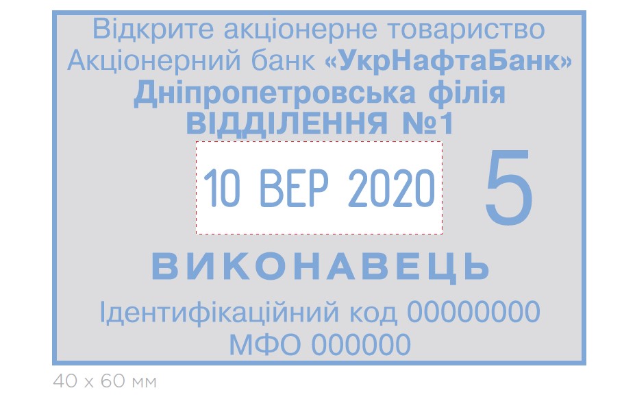 Датер со свободным полем 40*60мм., черн. Colop - фото 1