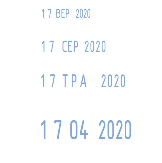 Датер ленточный 7мм. Colop - фото 2