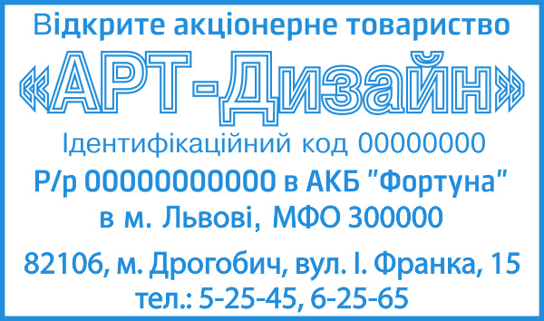 Оснастка для штампа 56х33мм., пластик. Colop - фото 2