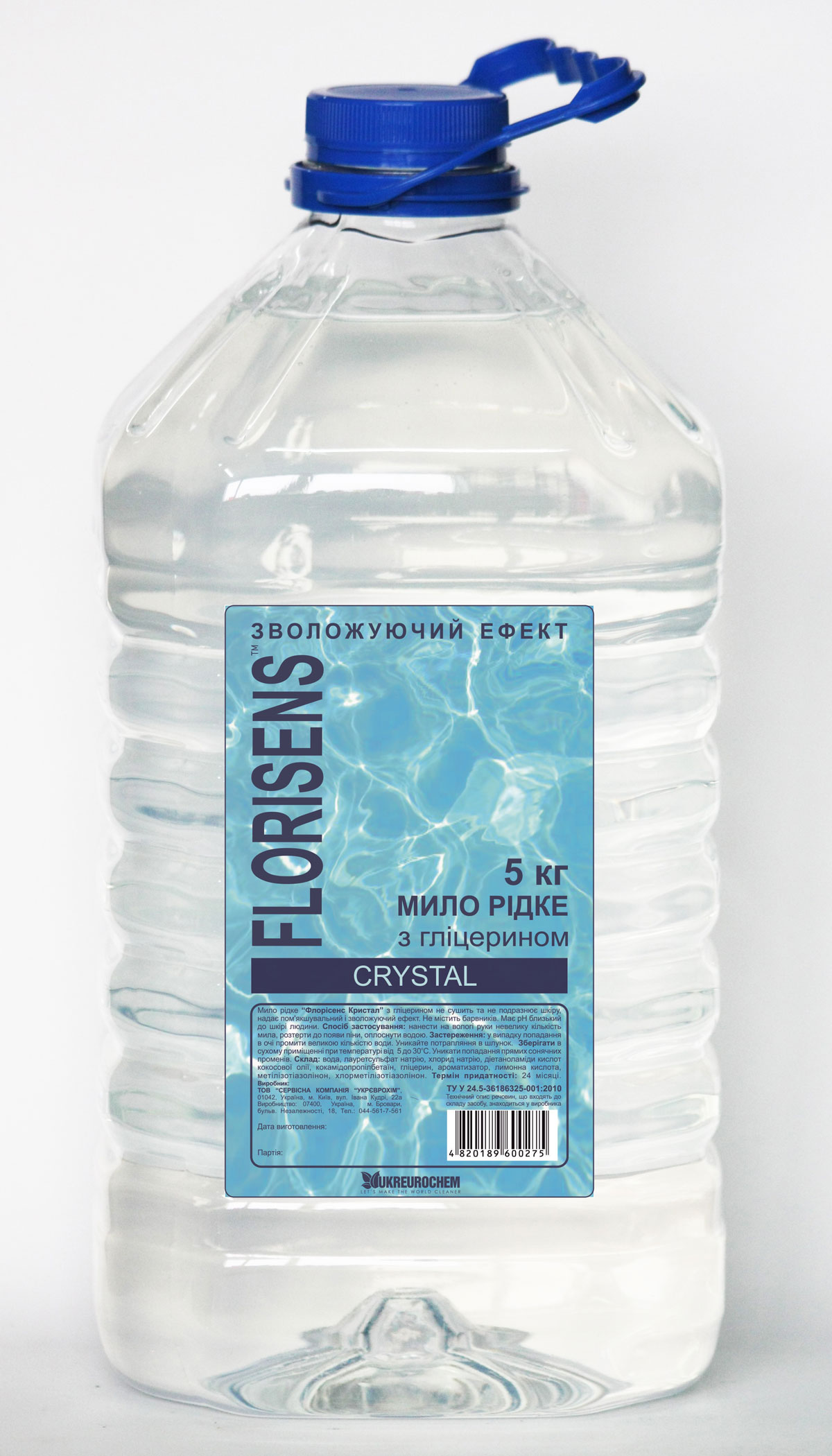 Мило рідке, 5л. Кристал з гліцеріном, без барвників і ароматизаторів Florisens - фото 1