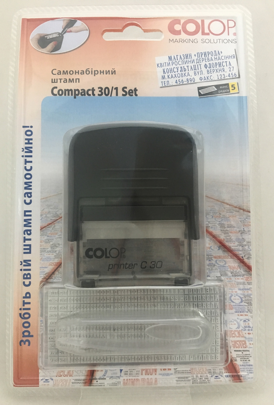 Штамп самонаборный 5-ти строчный Compact Colop - фото 3