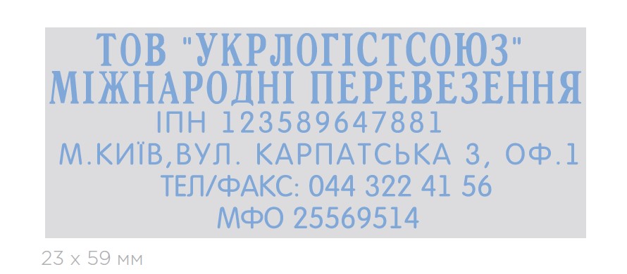 Штамп самонабірний 6-ти рядковий з рамкою Colop - фото 4