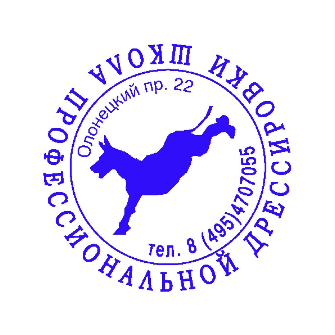 Оснастка кишенькова пластикова для круглої печатки пластикова, діаметром макс. 40мм., 