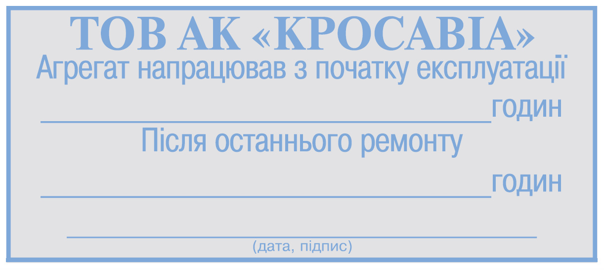 Оснастка для штампа 69х30мм. Compact, пластик., красн. Colop - фото 2