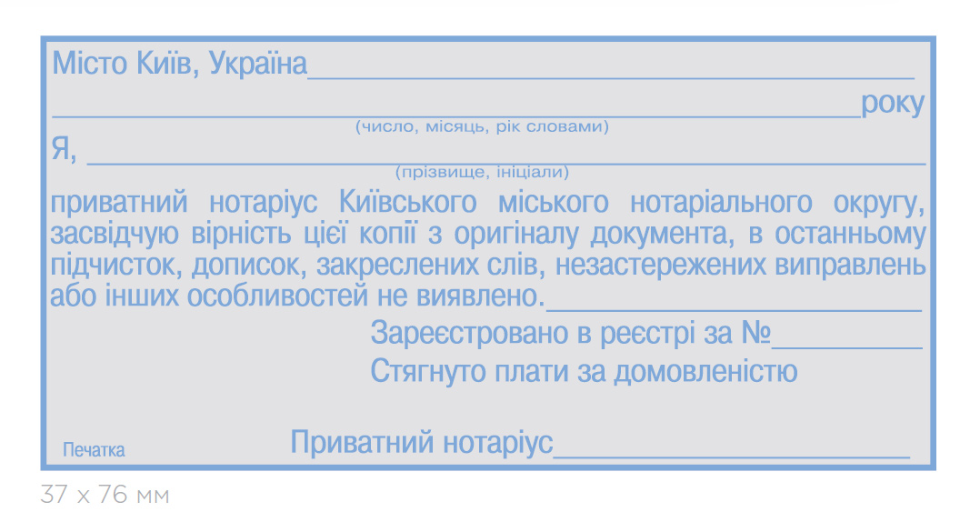 Оснастка для штампа 76х37мм., Compact,  пластик., красн. Colop - фото 2