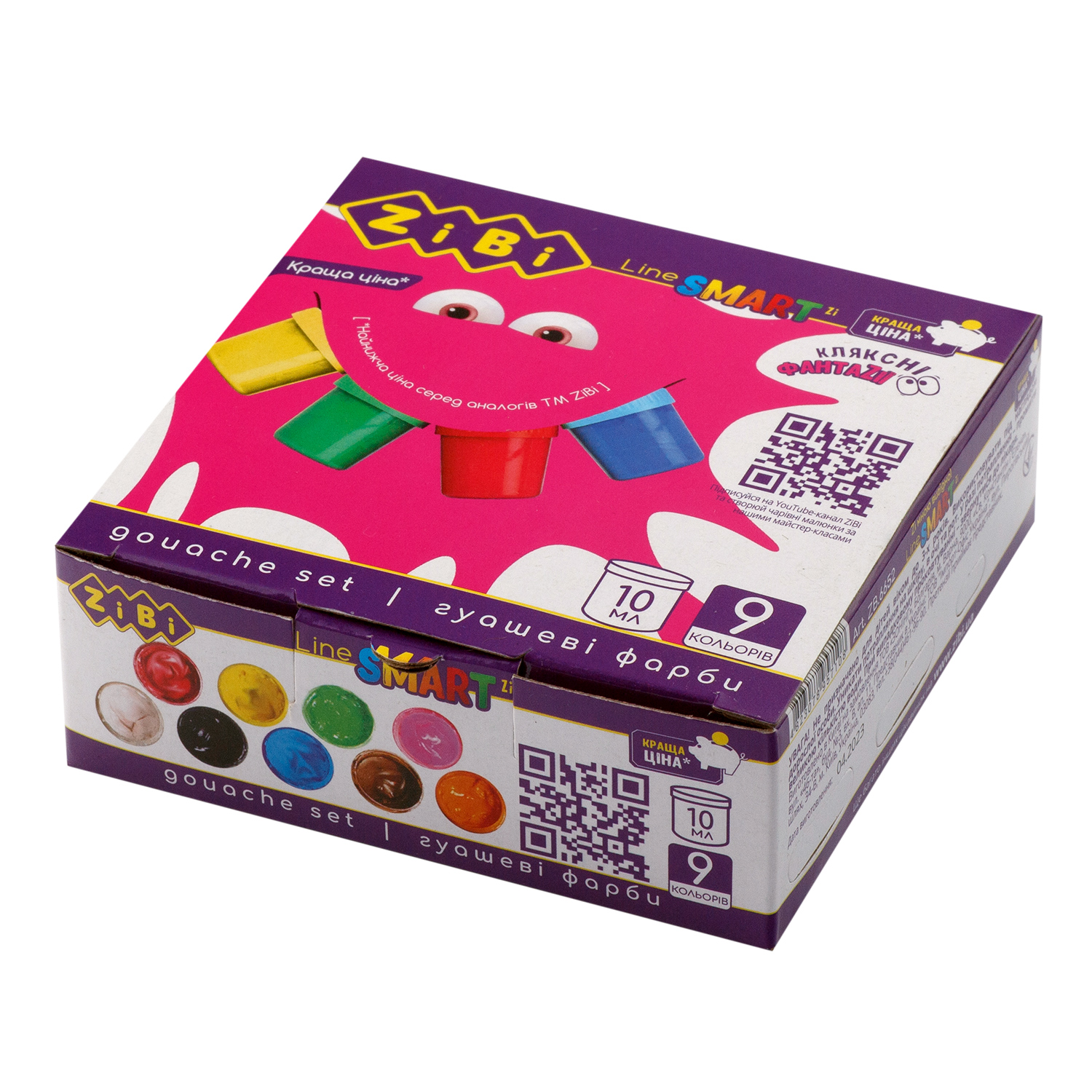 Гуаш 9кол. по 10мл. SMART Line ZiBi - фото 3