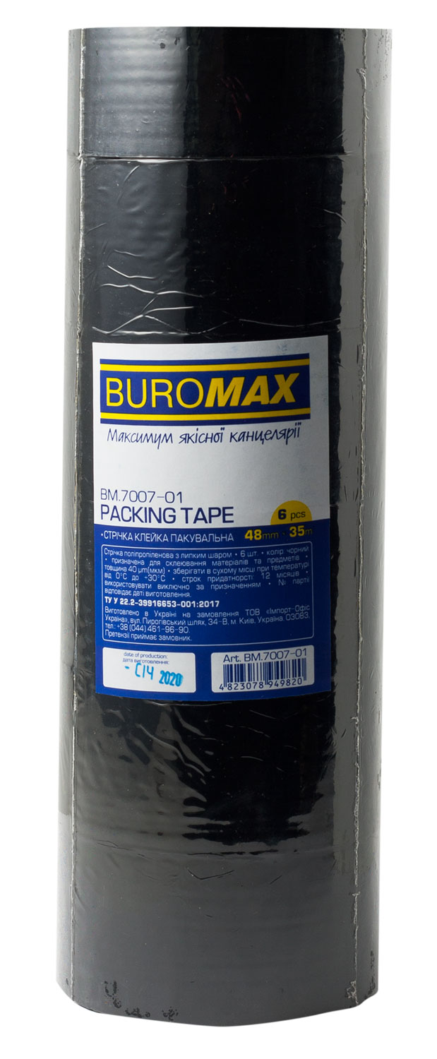 Клейка стрічка пакувальна 48мм.*35м (38,3ярд), 40мкм, чорн. BuroMax - фото 2