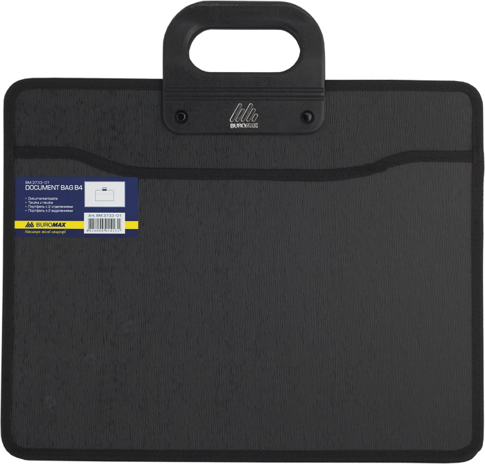 Портфель-картотека на 2 відділення, В4, з тканинною окантовкою, чорн. BuroMax - фото 1