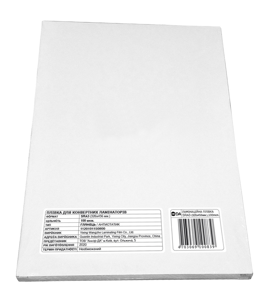 Пленка SRА3 326х456мм., 100мкм, глянцевая, 100шт./уп. Antistatic D&Art - фото 1