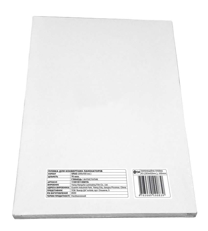 Пленка SRА3 326х456мм., 75мкм, глянцевая, 100шт./уп. Antistatic D&Art - фото 1