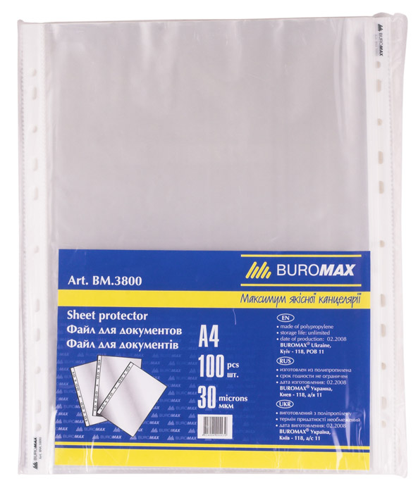 Файл глянцевий А4+ 30мк верхній розріз 100шт./уп. BuroMax - фото 1