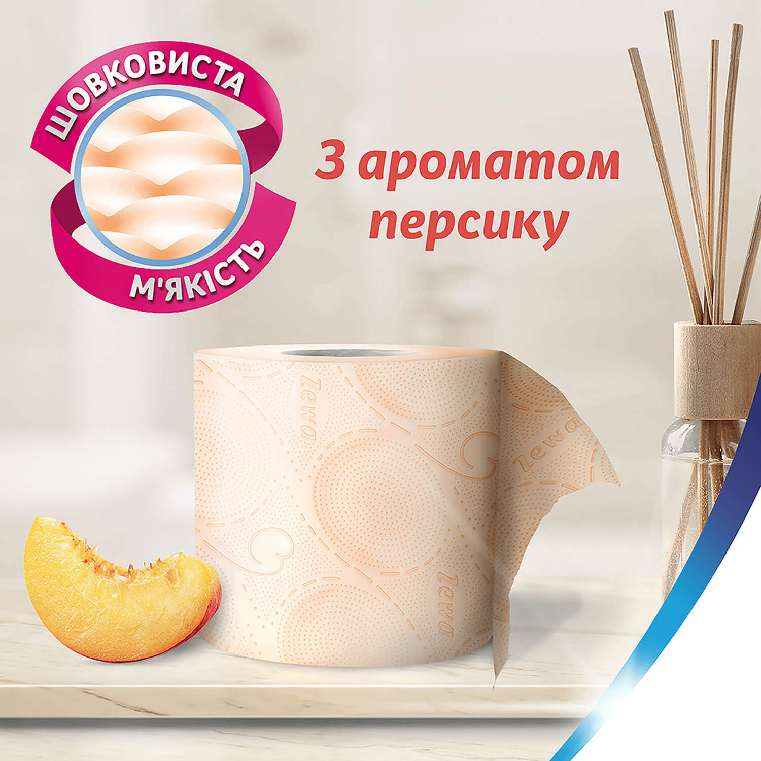 Туалетная бумага Стандарт Deluxe, 3-х сл., целлюлоза, 150отр.(9,5*12,4см.), 4шт./уп., персик. ZEWA - фото 5