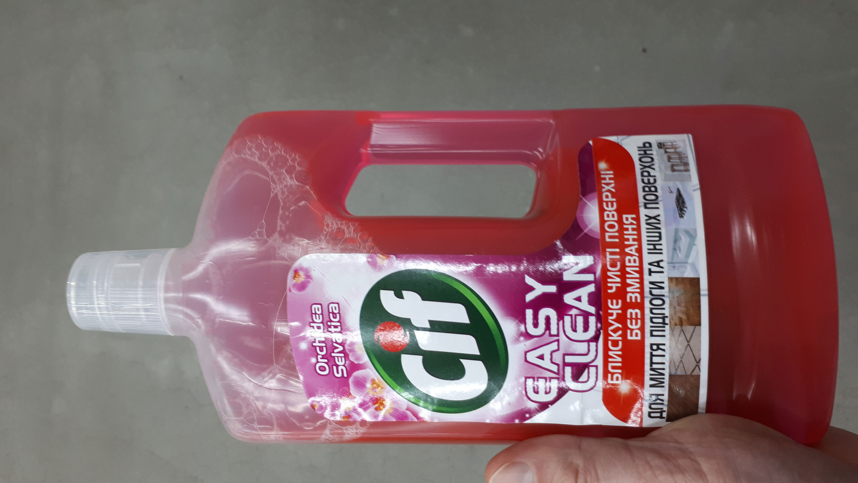 Засіб для миття підлоги та стін, 1000мл., Квіткова свіжість CIF - фото 1