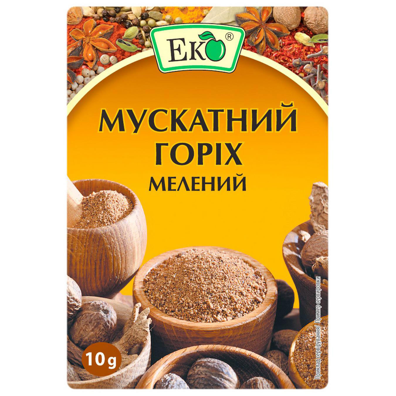 Мускатный орех молотый, 10г Украина - фото 1