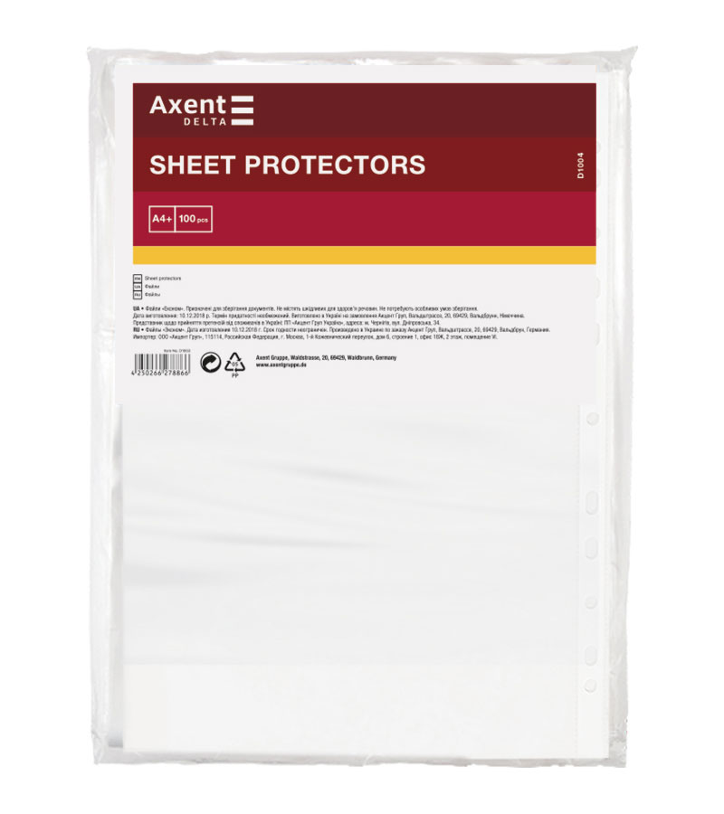 Файл глянцевий А4+ 40мк верхній розріз 100шт./уп. Axent Delta - фото 1