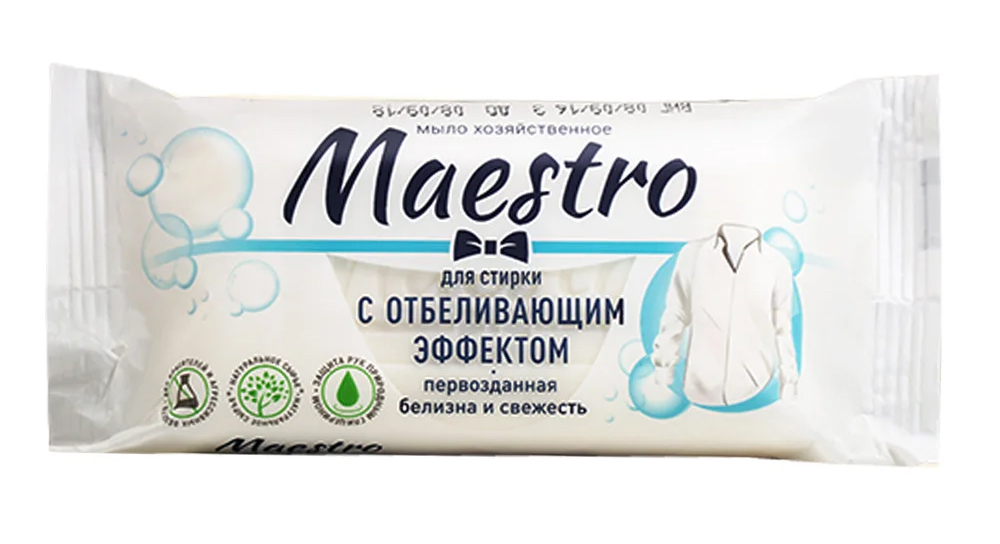 Мыло хозяйственное, 125гр., Maestro с отбеливающим эффектом Maestro - фото 1