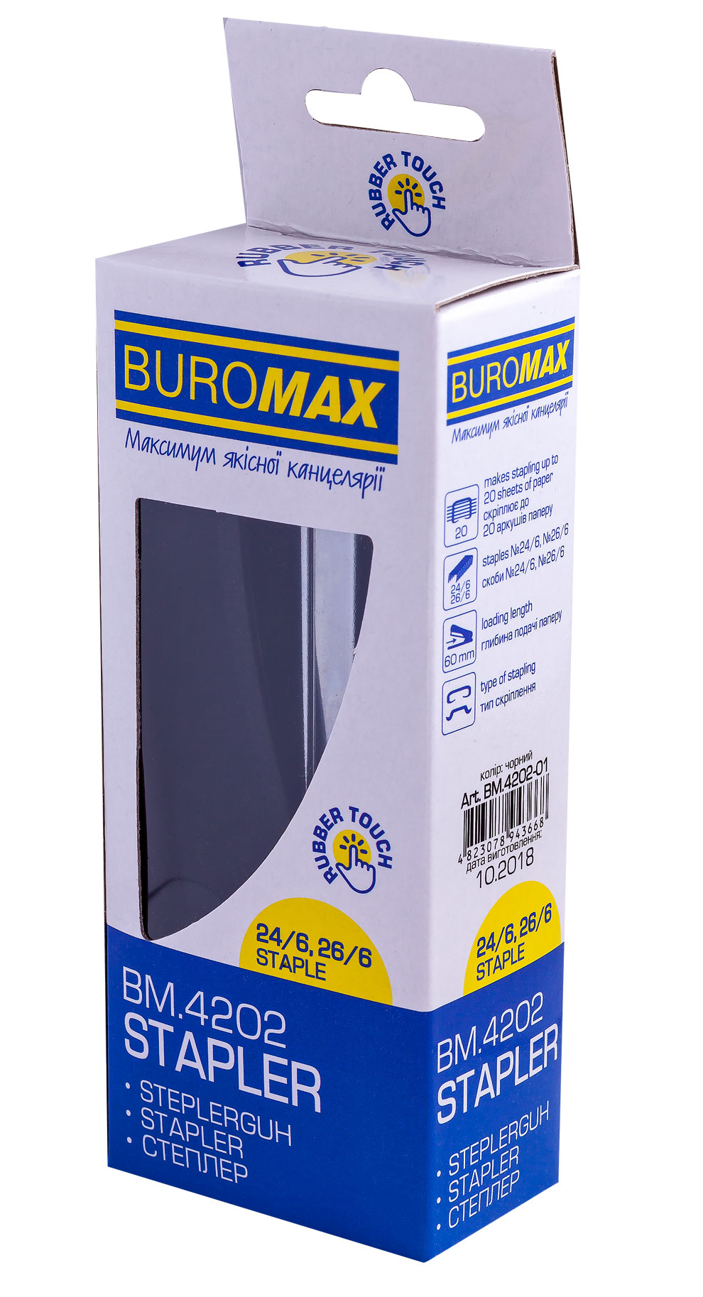 Степлер 24/6, 20арк., асорті BuroMax - фото 3