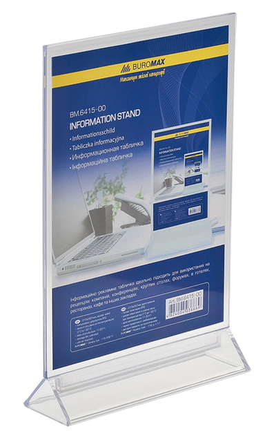 Табличка именная двухсторонняя 210*297мм. BuroMax - фото 2