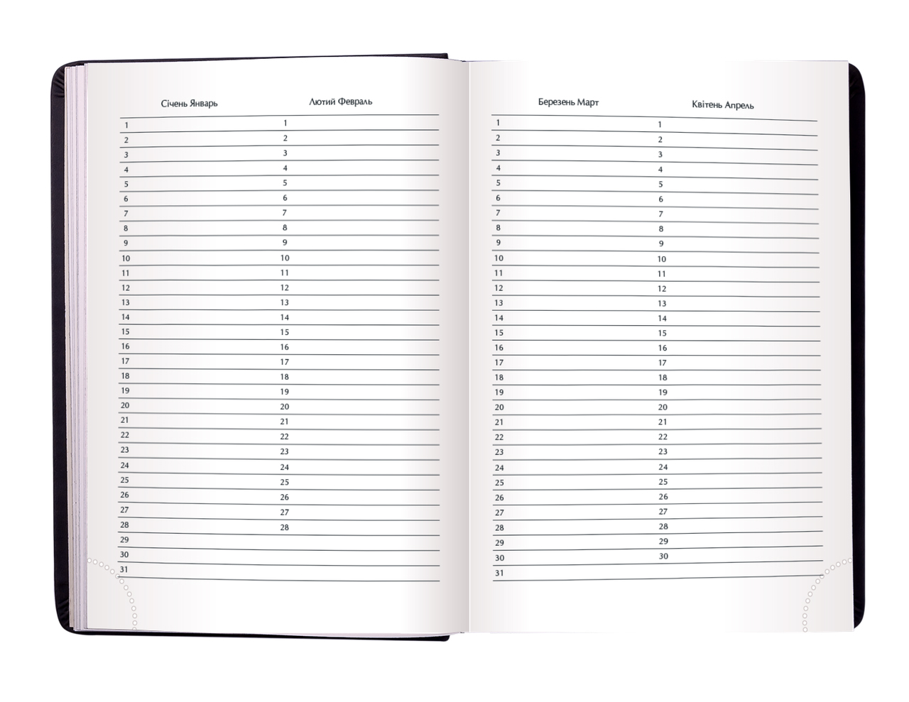 Щоденник не датований BASE, 150*205мм., 288 сторінок, бумвініл, лінія, чорн. BuroMax - фото 4