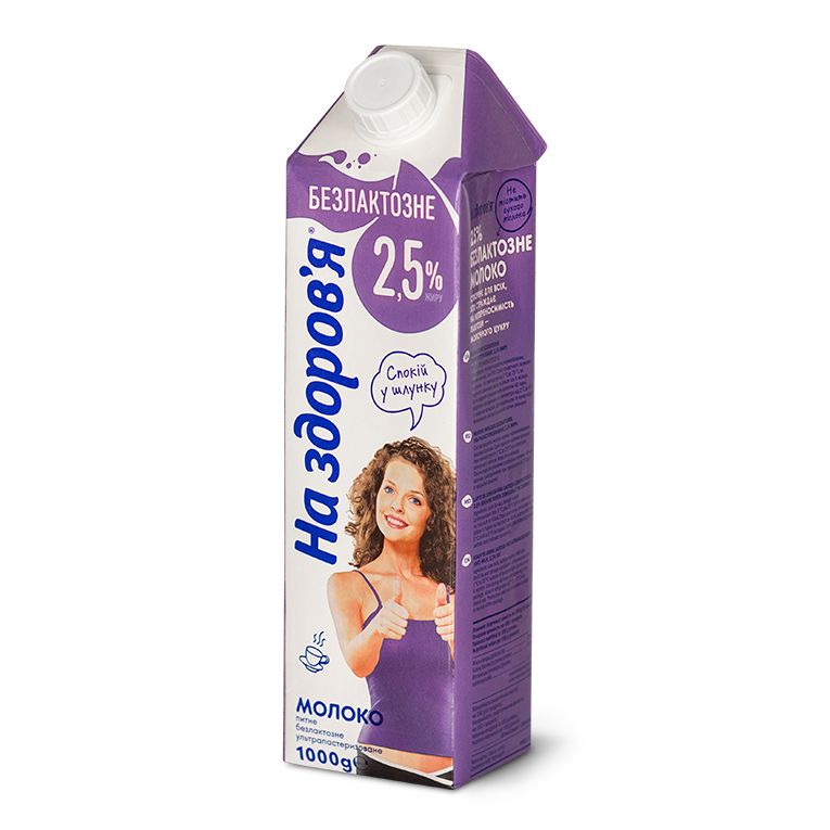 Молоко 950г., 2,5%, тривалого зберігання, безлактозне На здоров'я - фото 1