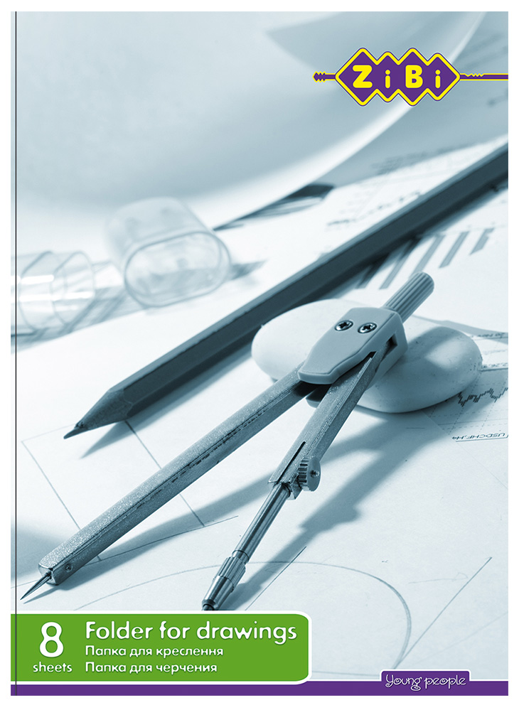 Папка для черчения А4, 8л., 160г/м2 ZiBi - фото 1
