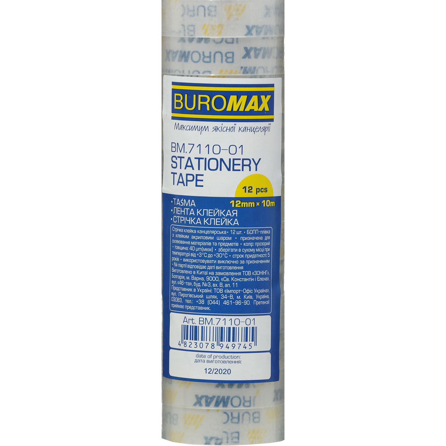 Скотч 12мм.,*10м., 12шт./уп., прозр. BuroMax - фото 1