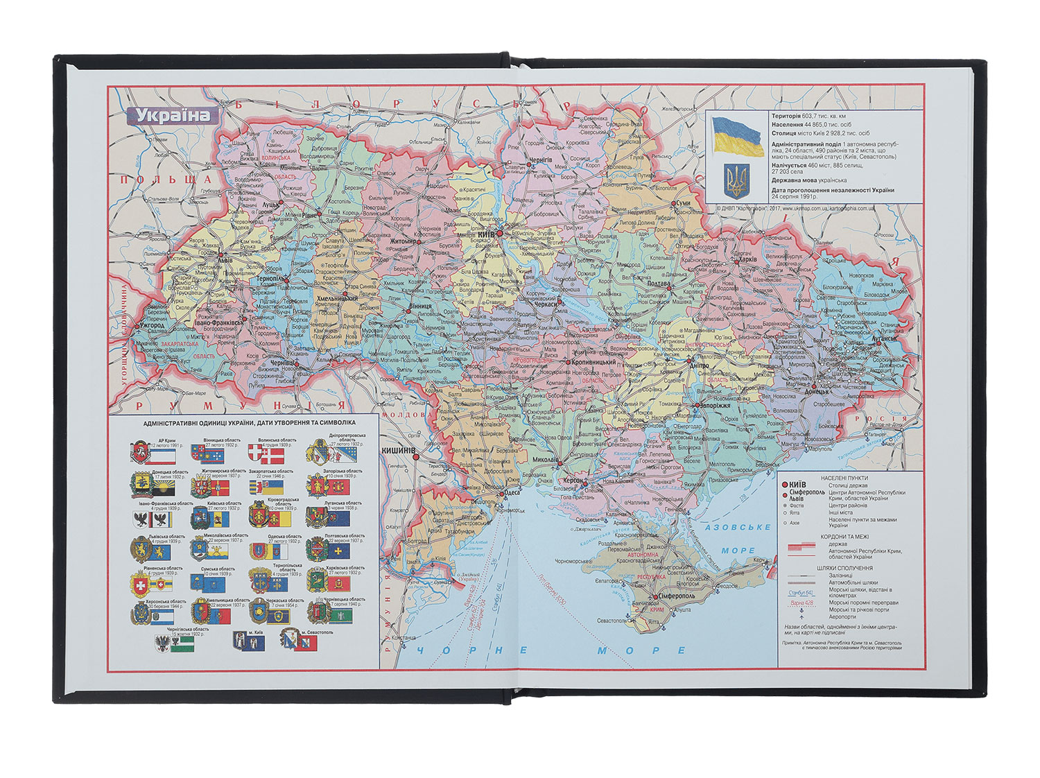 Ежедневник недатированный UKRAINE, А5, 288стр., ламинация soft touch, линия, темно-син. BuroMax - фото 7