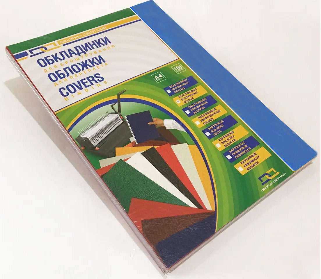 Обложки Transpar180мк, 100шт/уп., син. D&Art - фото 1