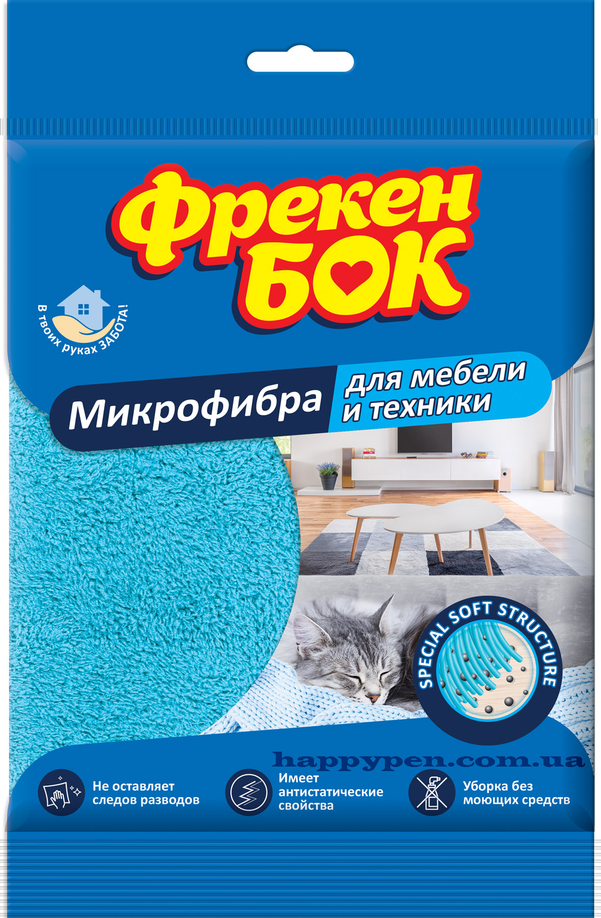 Микрофибра салфетка для мебели и техники, 35*33,5см. Фрекен Бок - фото 1