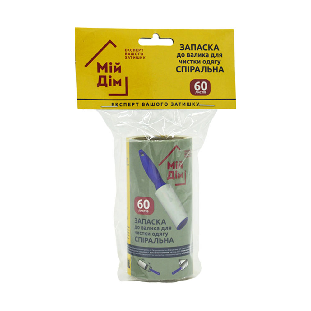 Насадка сменная для 