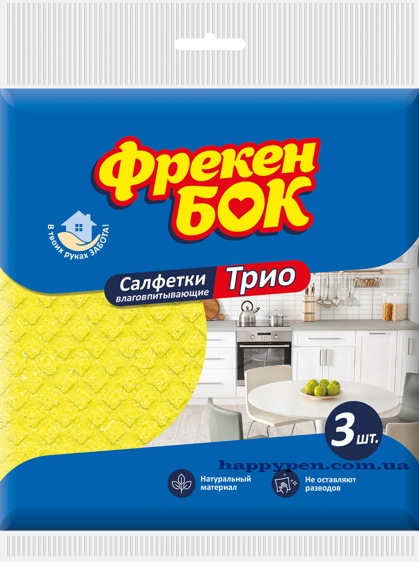 Серветки целюлозні вологопоглинаючі Трио, 18*18см., 3шт/уп. Фрекен Бок - фото 1
