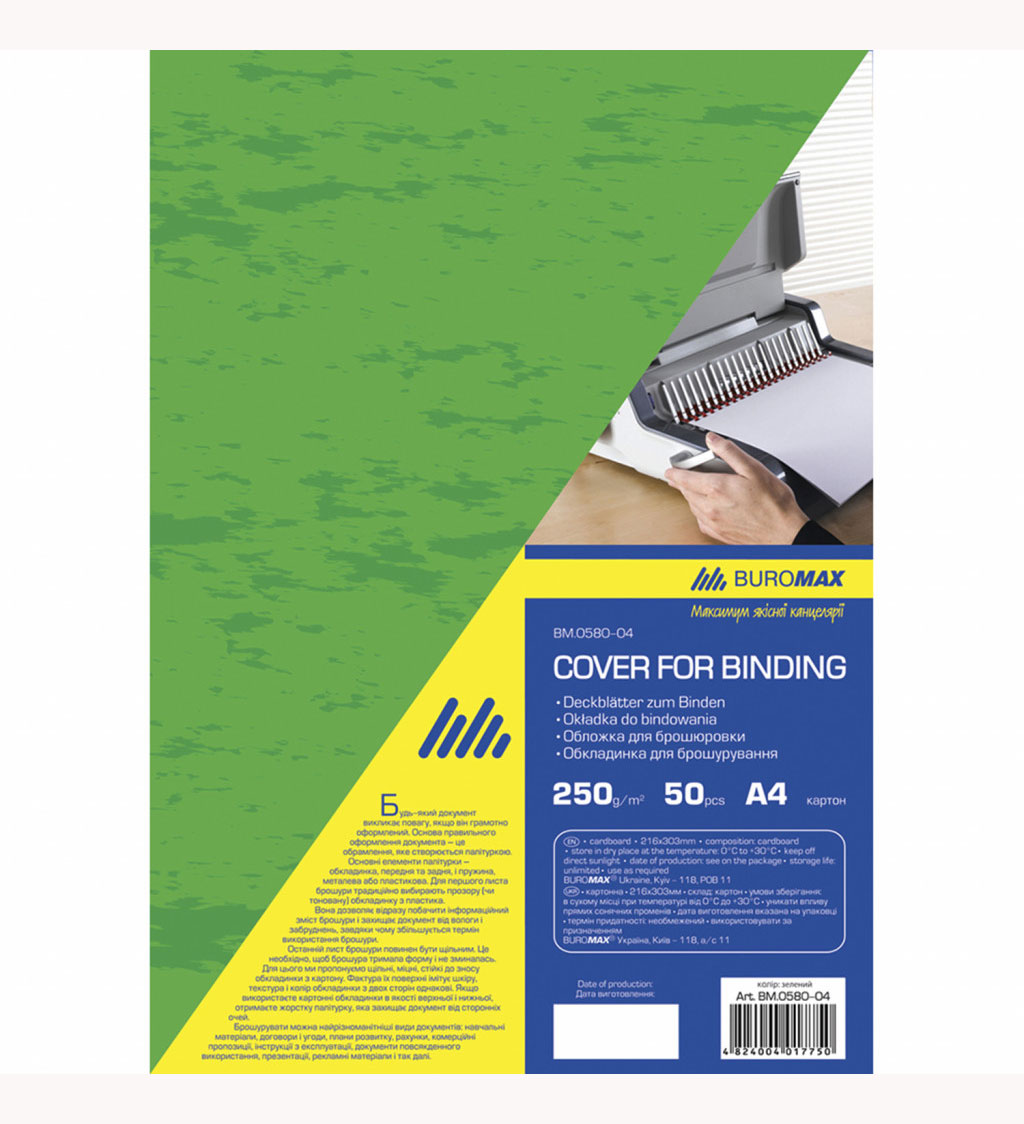 Обложки Delta 250г./м2., 50шт./уп., зелен. BuroMax - фото 1