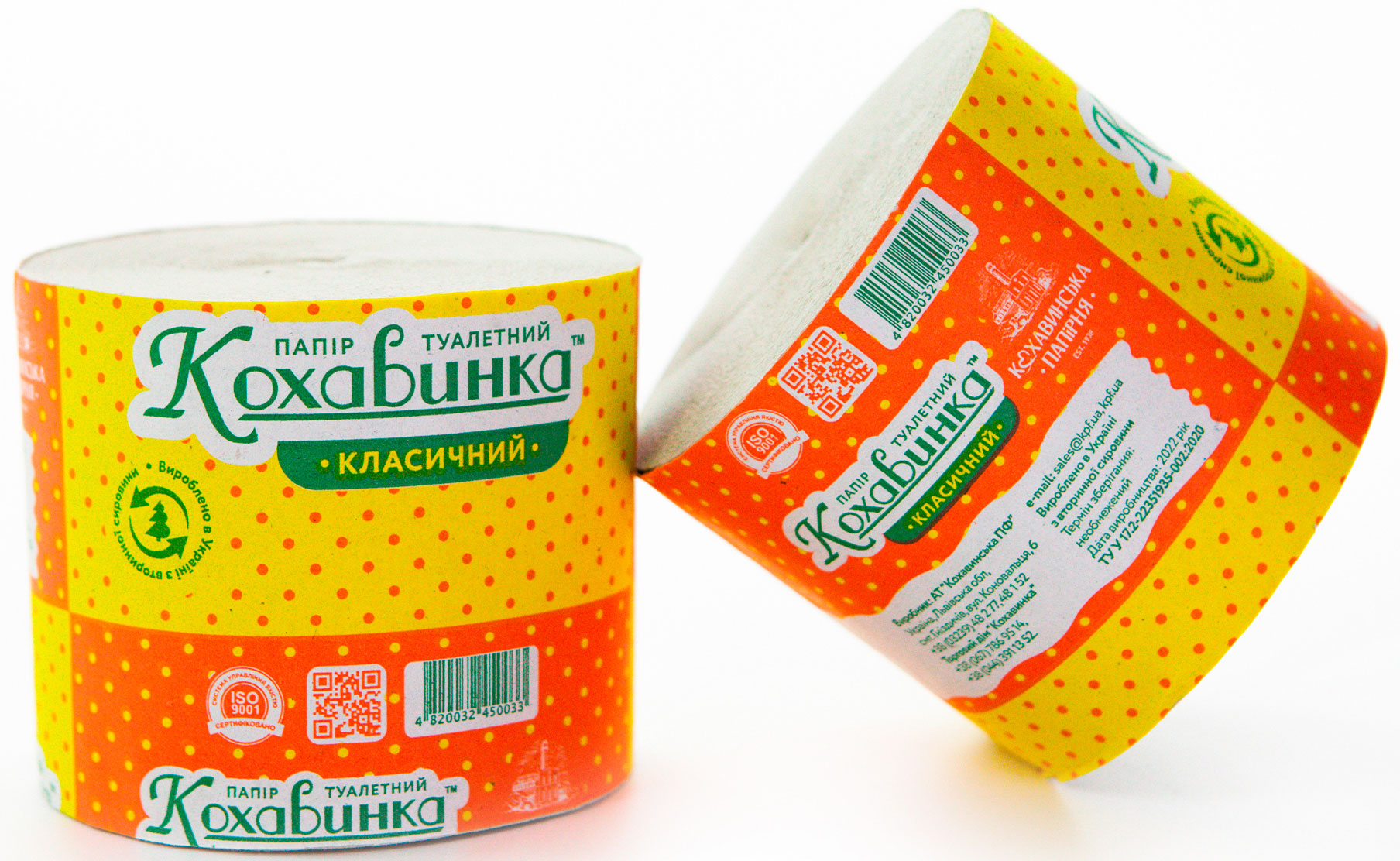 Туалетная бумага без втулки 