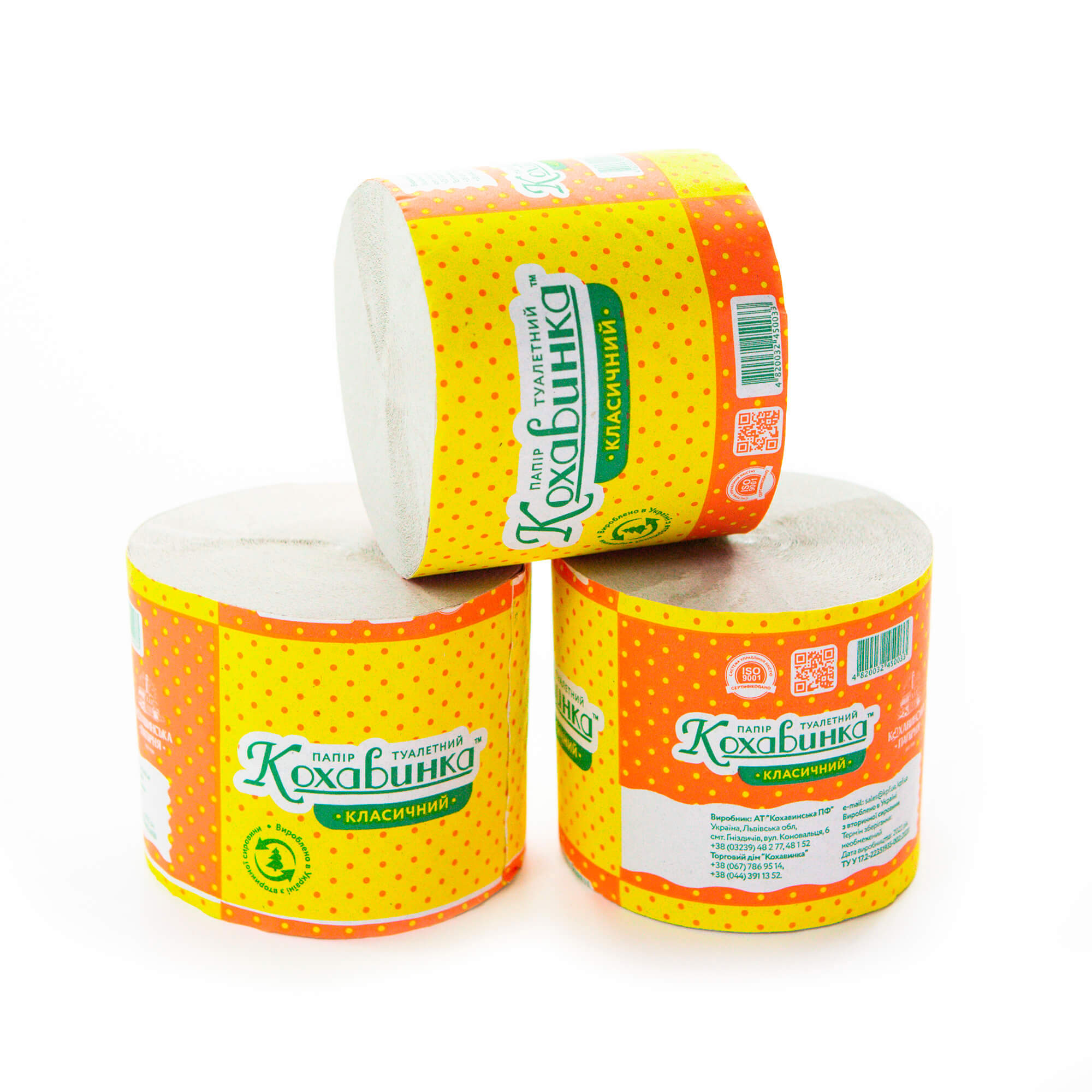 Туалетная бумага без втулки 