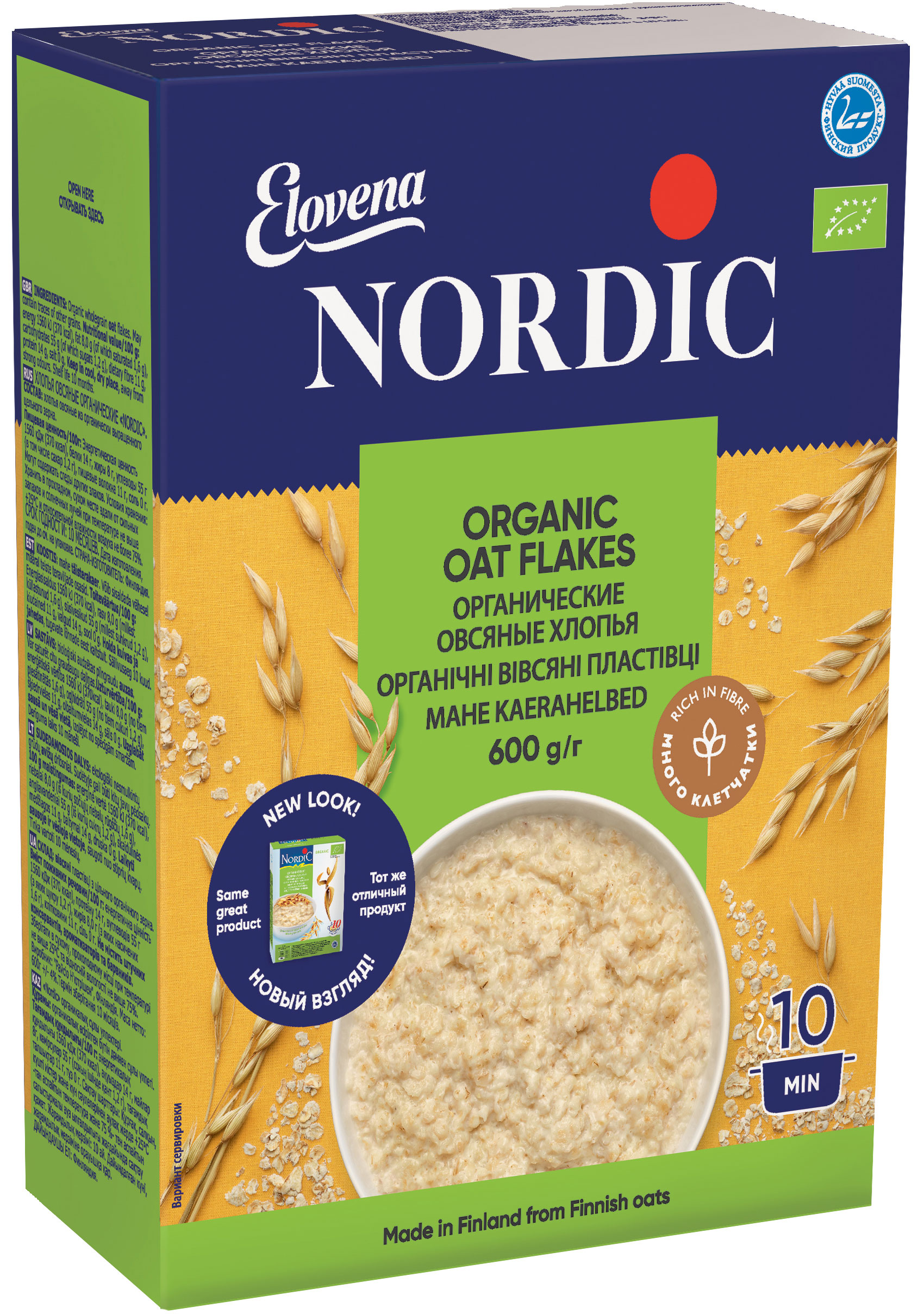 Пластівці органічні вівсяні, 0,6кг. Elovena (Nordic) - фото 1